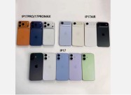 Новые акции Apple Iphone 17,17 Pro Max ,iphone 17a