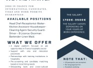 Аплицирајте за работа во хотелскиот сектор во Фран