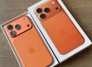 Nový Skladový Apple Iphone 17, 17 Pro Max, Iphone 